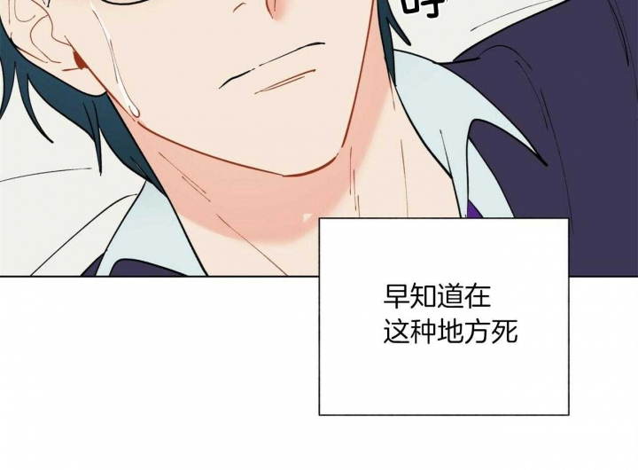 地狱一到十八层漫画,第76话1图