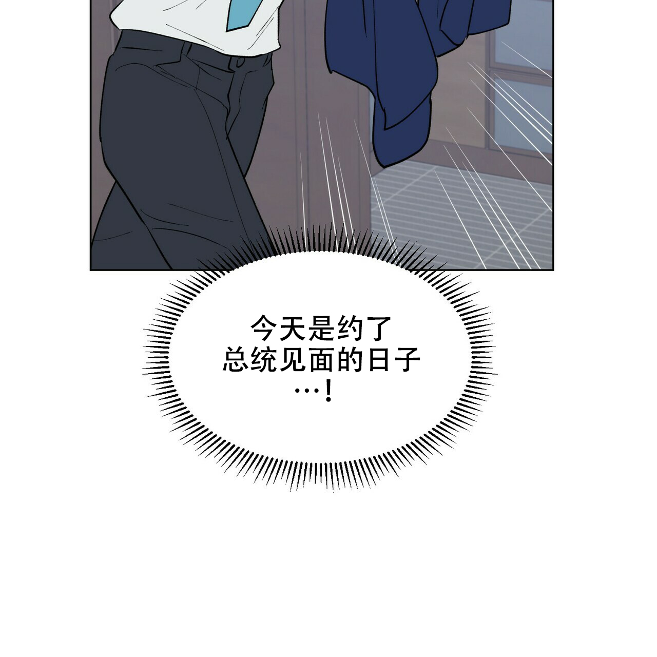 地狱一到十八层漫画,第17话1图