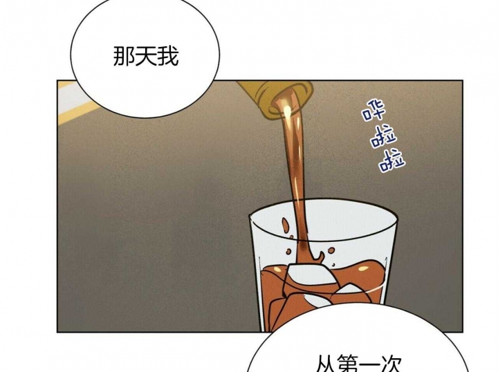 地狱一到十八层漫画,第74话1图