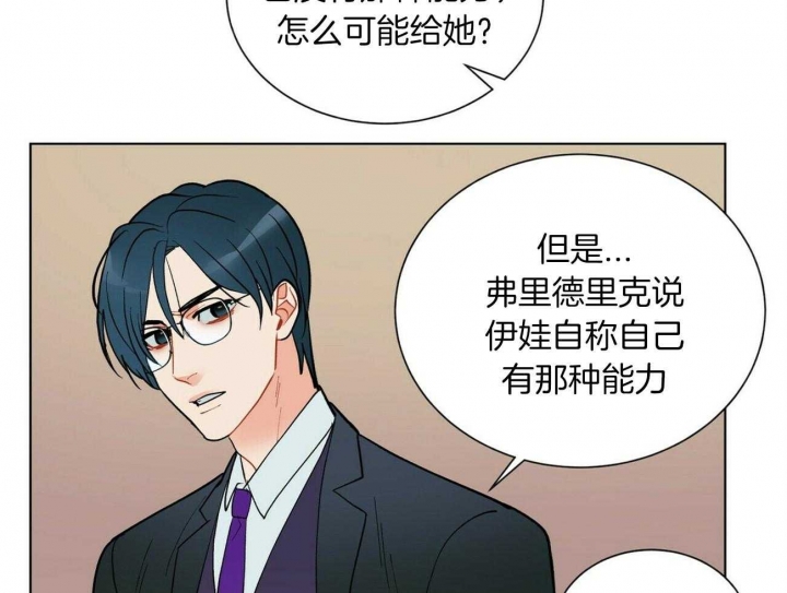 地狱一到十八层漫画,第75话1图
