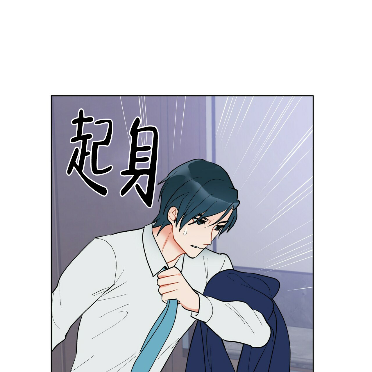 地狱一到十八层漫画,第17话2图