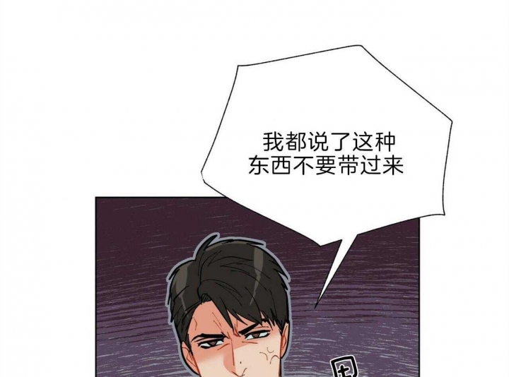 地狱一到十八层漫画,第93话2图