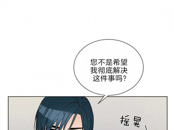 地狱一到十八层漫画,第91话2图