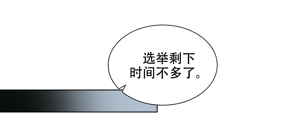 地狱一到十八层漫画,第18话1图