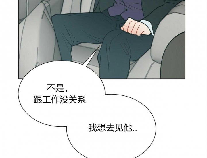 地狱一到十八层漫画,第76话1图