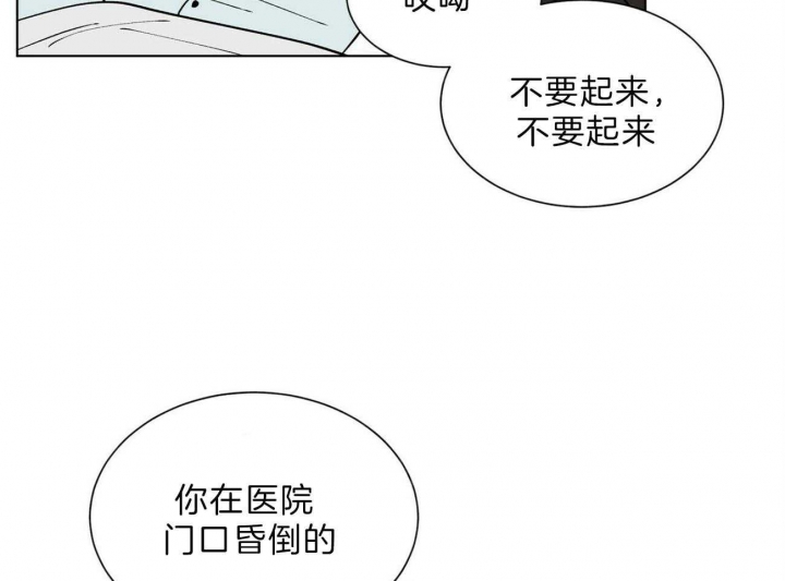 地狱一到十八层漫画,第86话2图