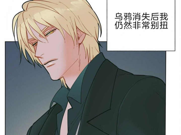 地狱一到十八层漫画,第96话2图