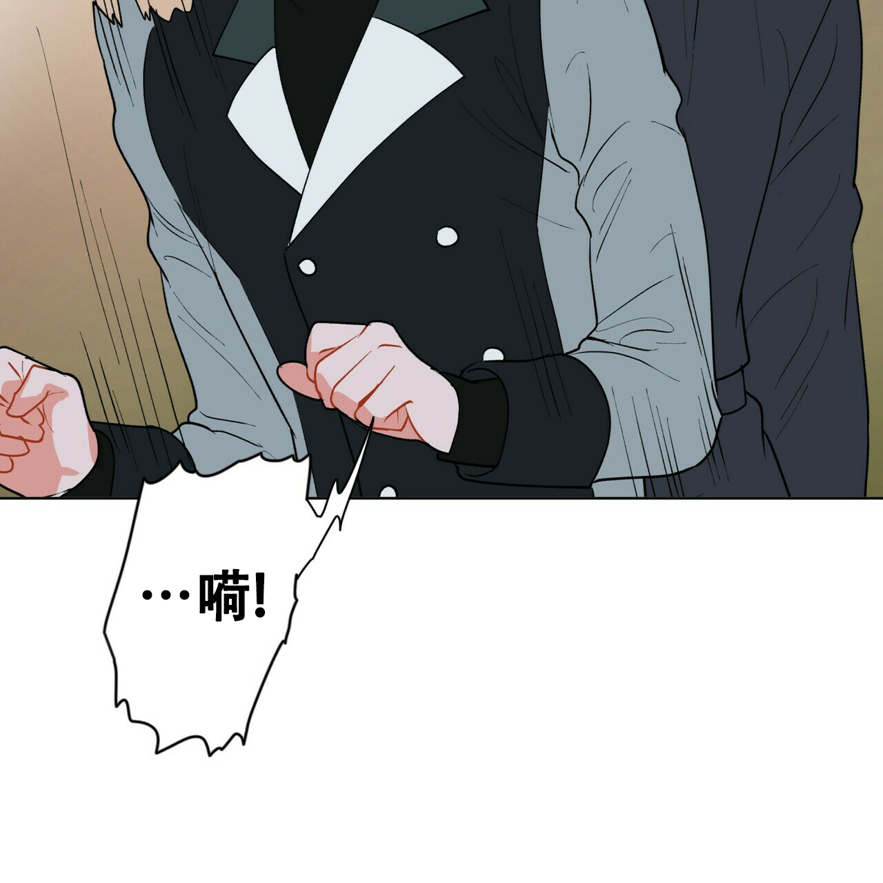 地狱一到十八层漫画,第15话1图