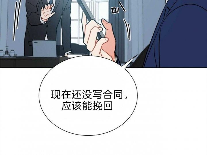 地狱一到十八层漫画,第91话1图
