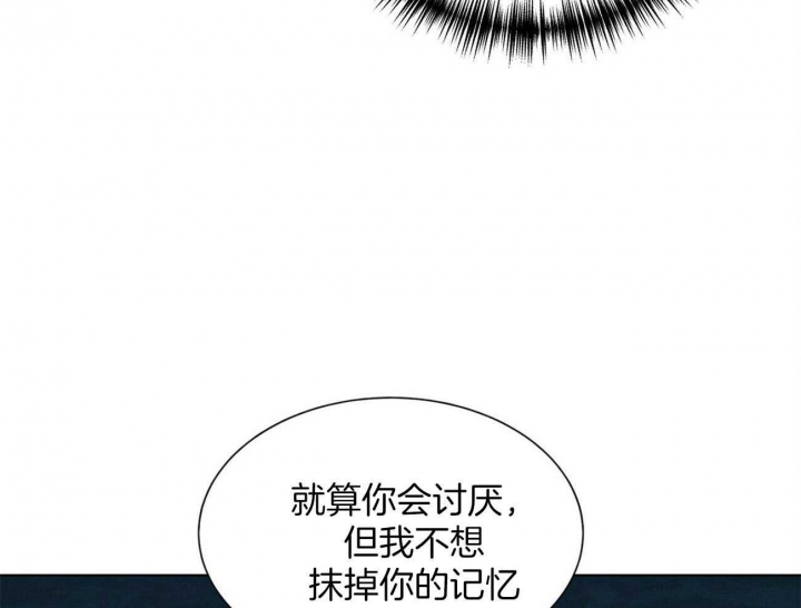 地狱一到十八层漫画,第104话2图