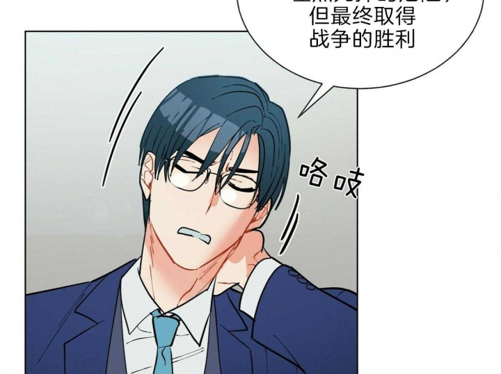 地狱一到十八层漫画,第94话1图
