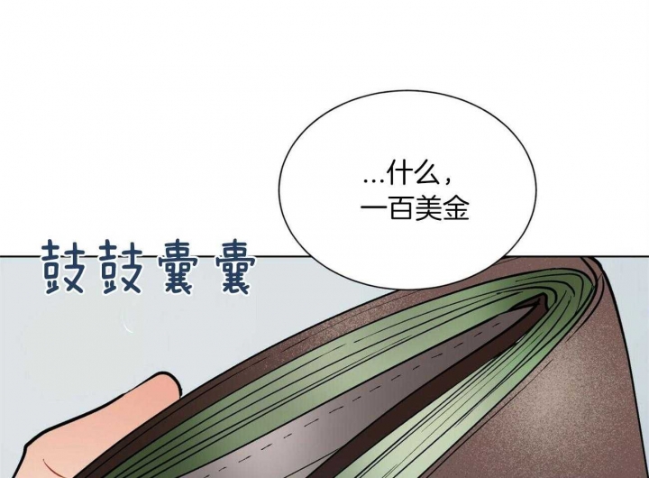 地狱一到十八层漫画,第76话1图