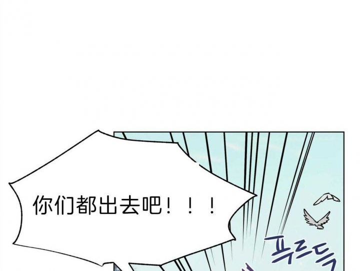 地狱一到十八层漫画,第95话2图