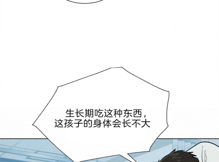 地狱一到十八层漫画,第93话2图