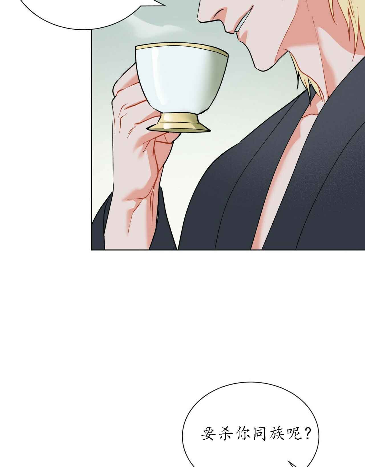 地狱一到十八层漫画,第31话1图