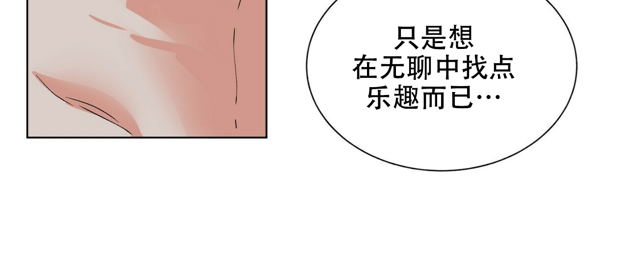 地狱一到十八层漫画,第19话2图