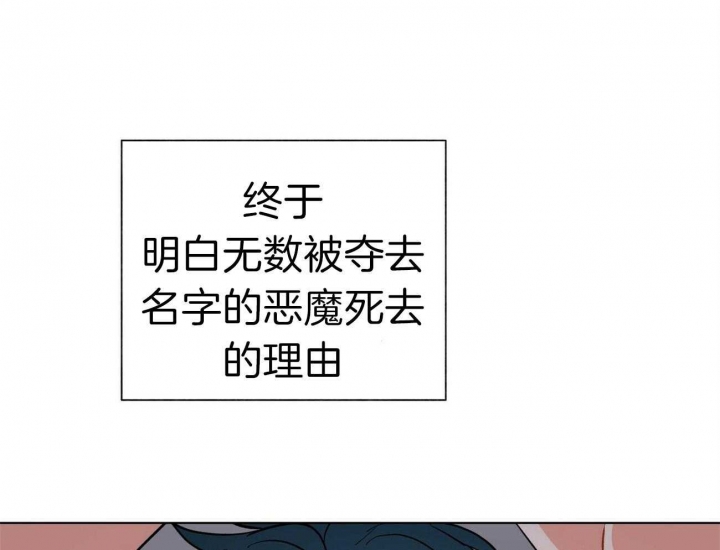 地狱一到十八层漫画,第70话2图