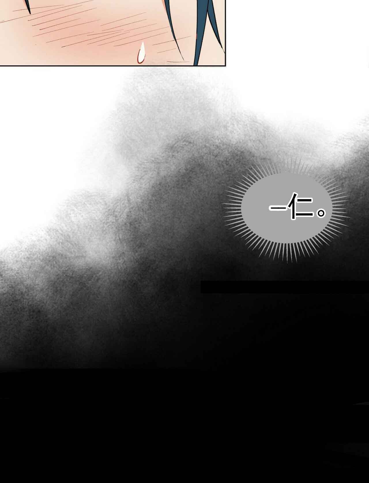 地狱一到十八层漫画,第21话2图