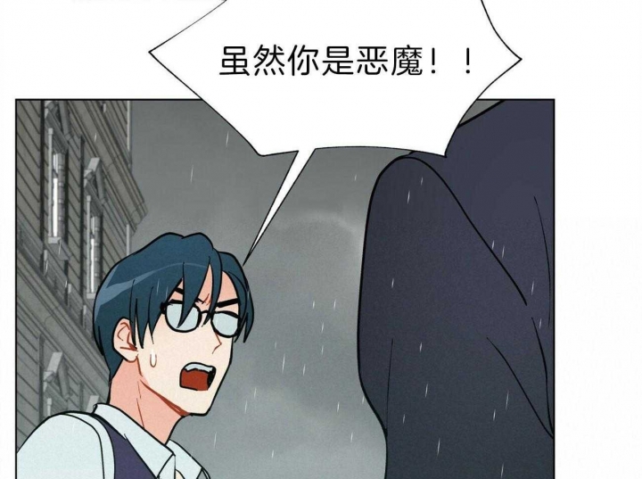 地狱一到十八层漫画,第89话2图