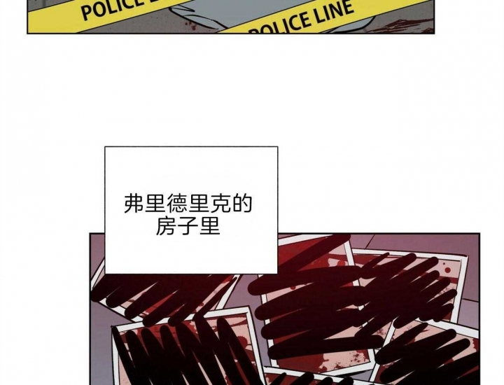 地狱一到十八层漫画,第91话1图