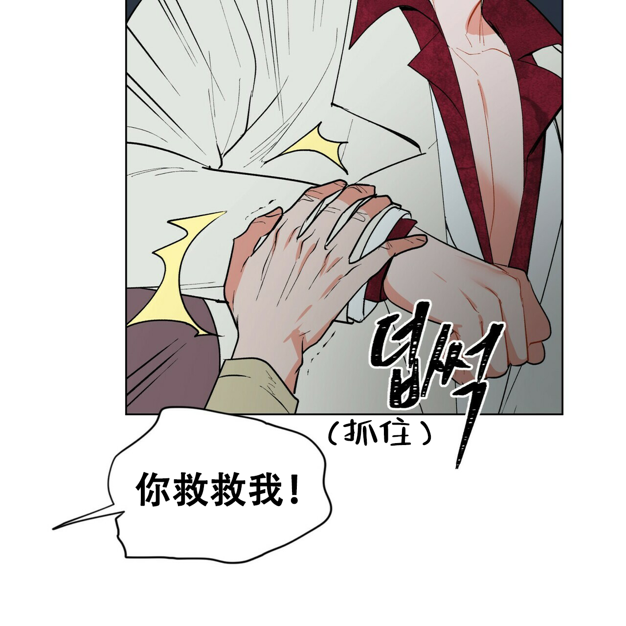 地狱一到十八层漫画,第19话1图