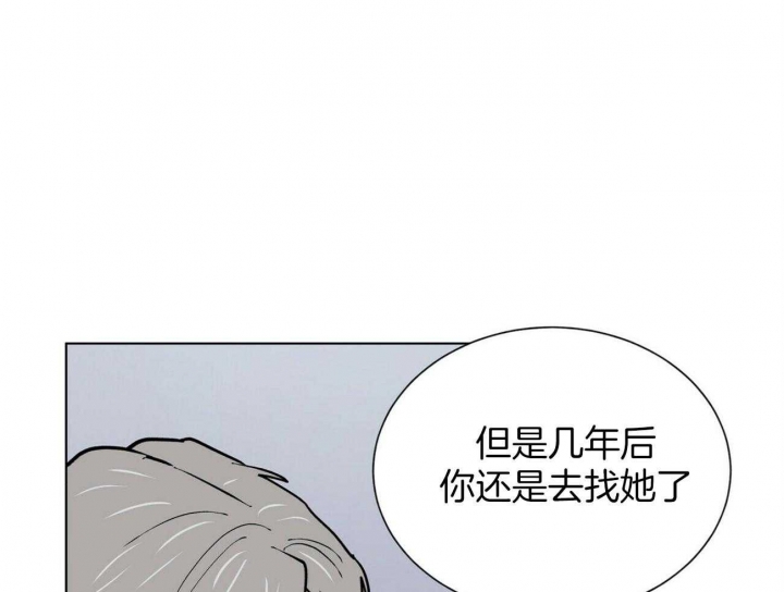 地狱一到十八层漫画,第99话1图