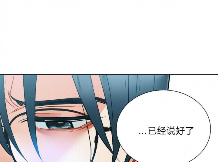 地狱一到十八层漫画,第94话2图