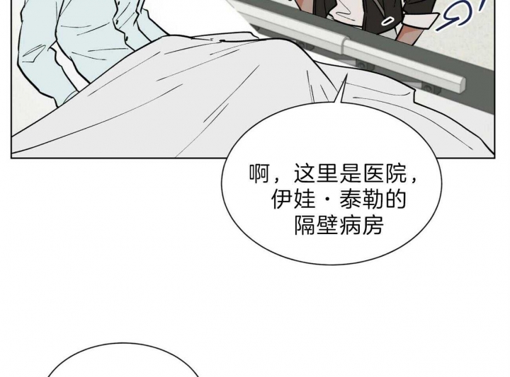 地狱一到十八层漫画,第86话2图