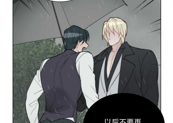 地狱一到十八层漫画,第94话1图