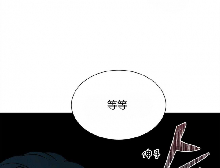 地狱一到十八层漫画,第81话2图