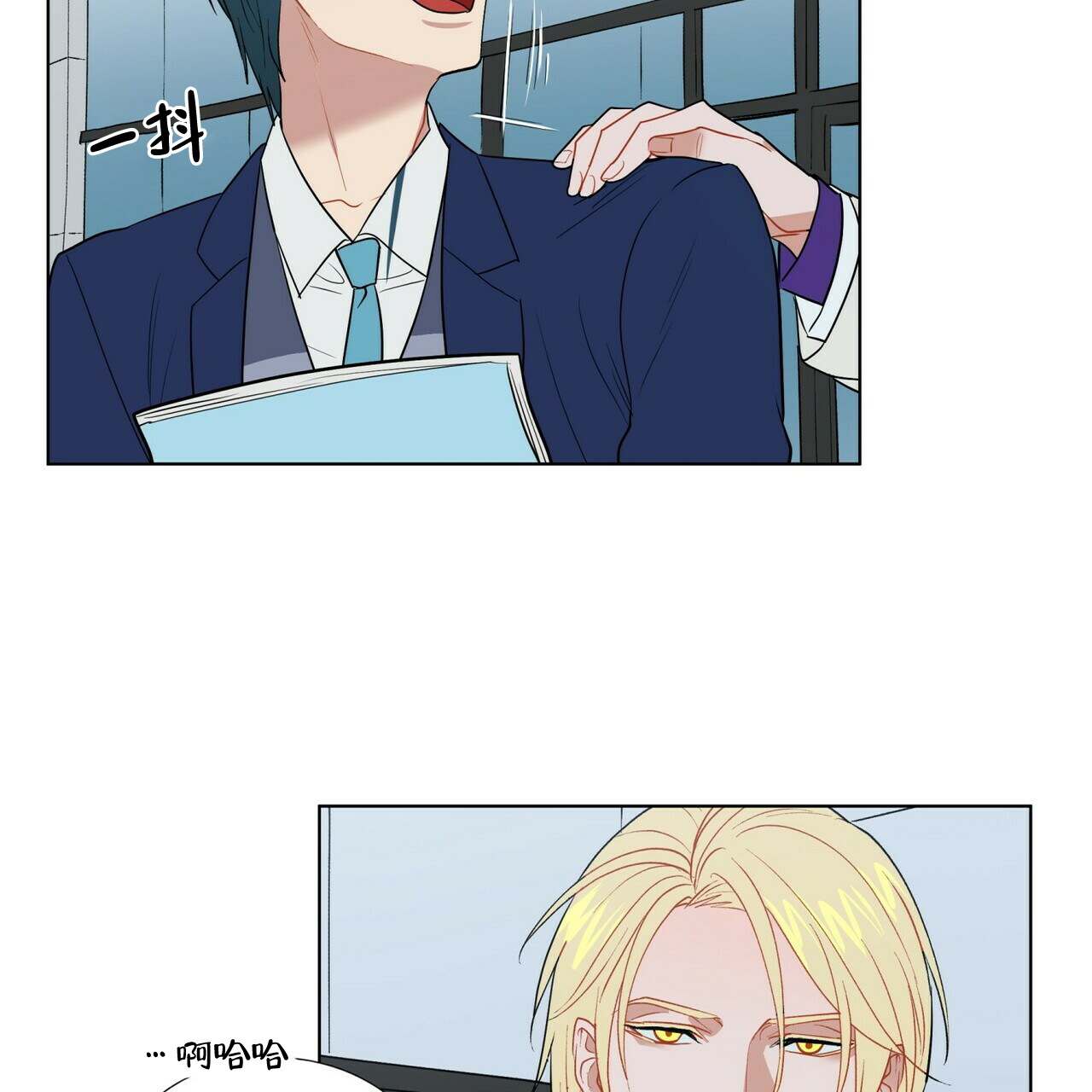 地狱一到十八层漫画,第5话2图