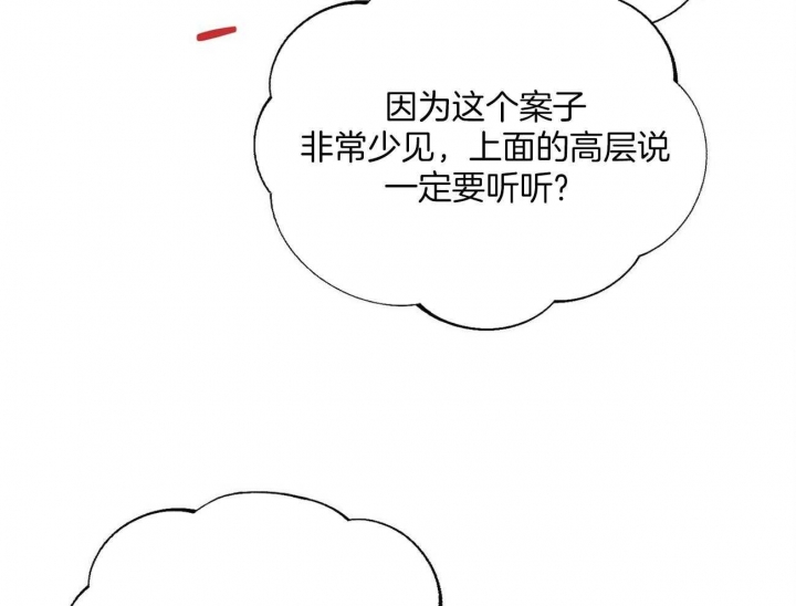地狱一到十八层漫画,第105话2图