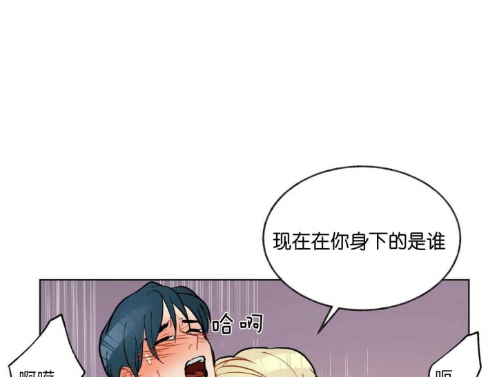 地狱一到十八层漫画,第85话2图