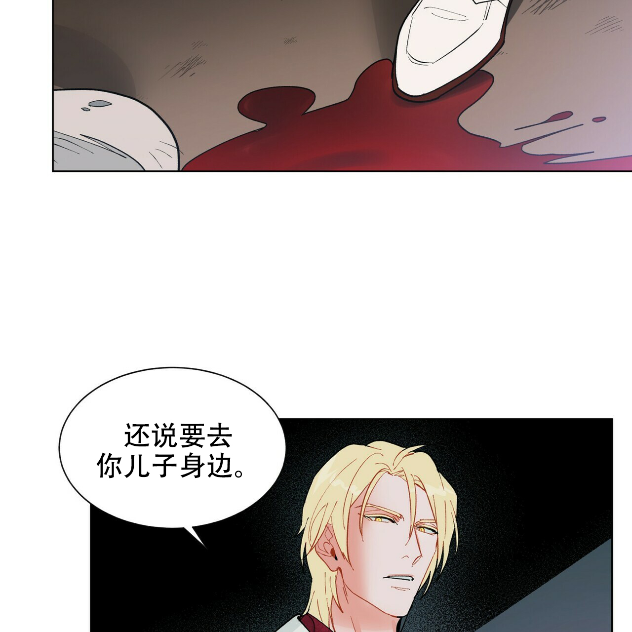 地狱一到十八层漫画,第19话1图