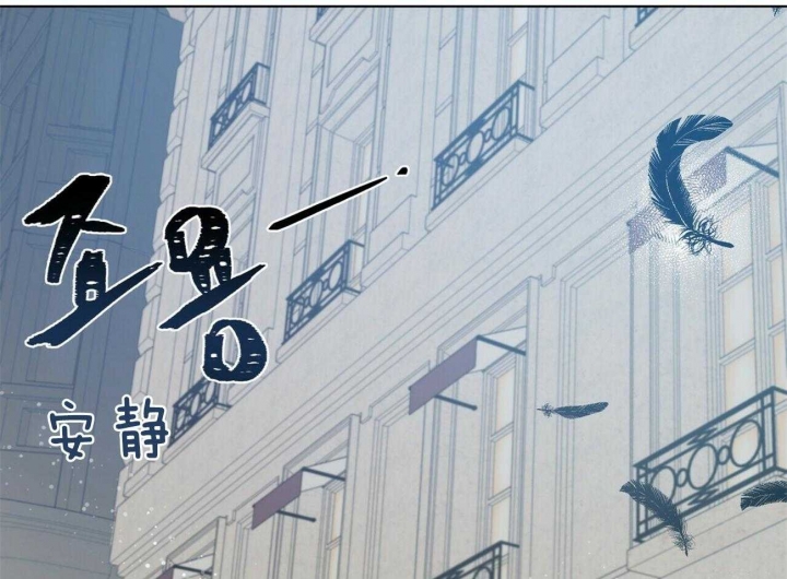 地狱一到十八层漫画,第76话1图