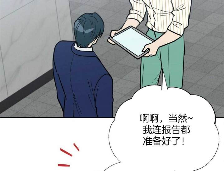 地狱一到十八层漫画,第105话1图