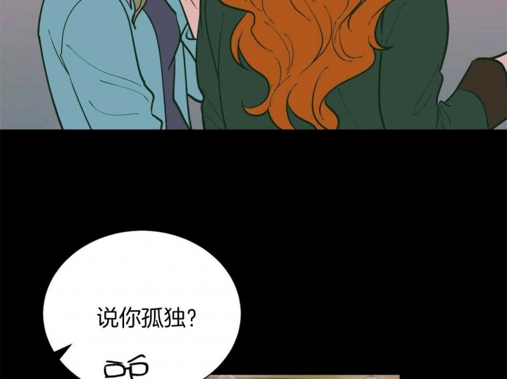 地狱一到十八层漫画,第74话2图