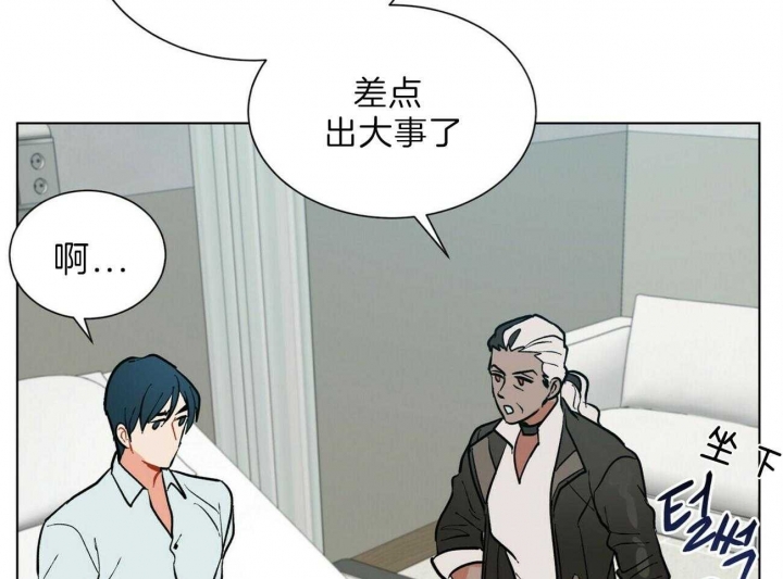 地狱一到十八层漫画,第86话1图