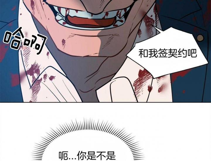 地狱一到十八层漫画,第81话2图