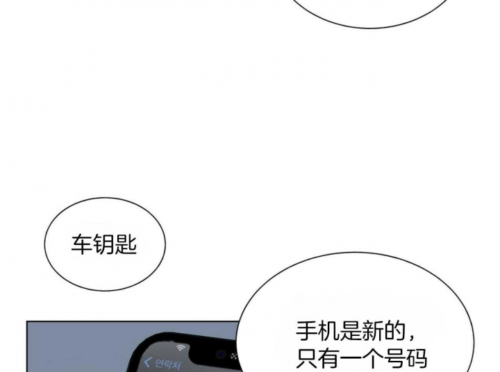 地狱一到十八层漫画,第73话2图