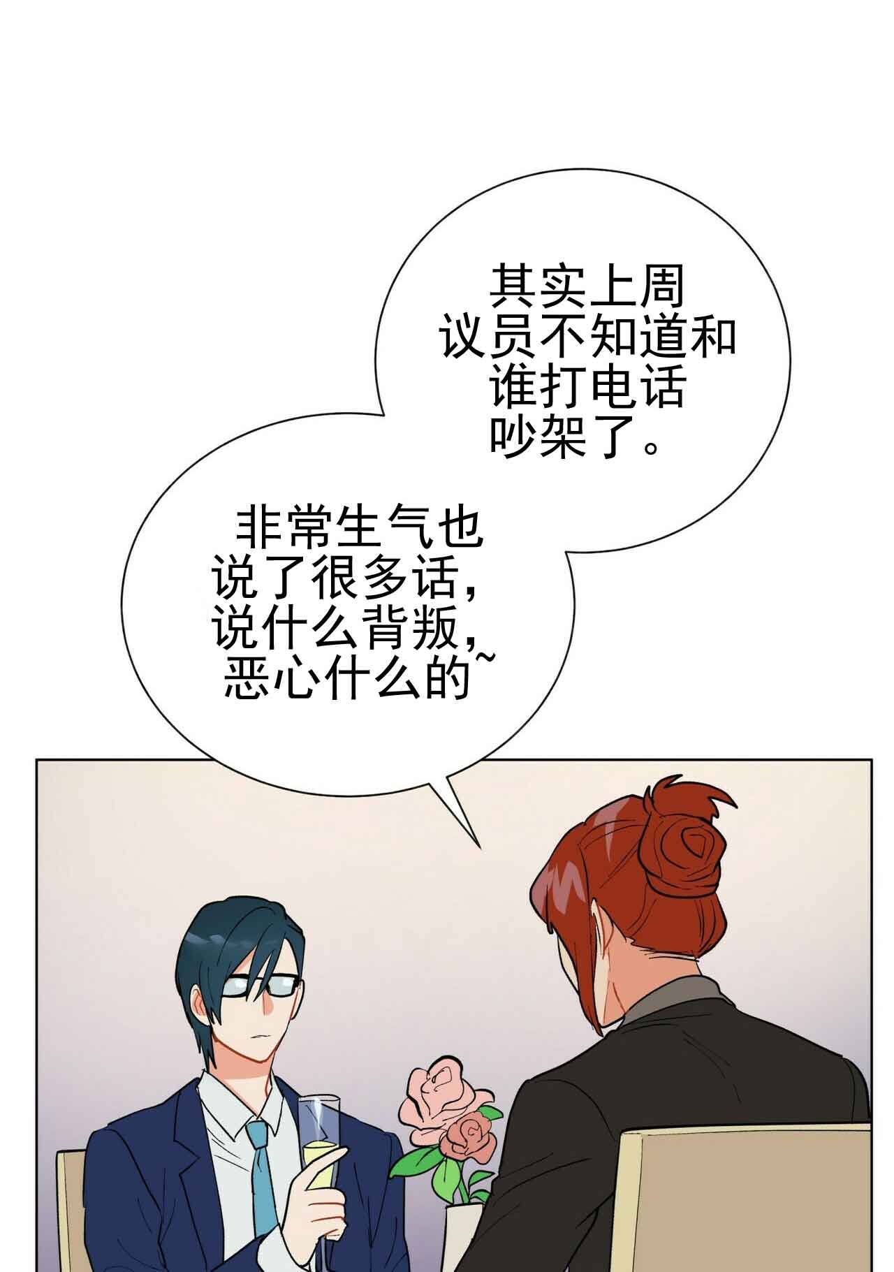 地狱一到十八层漫画,第22话1图