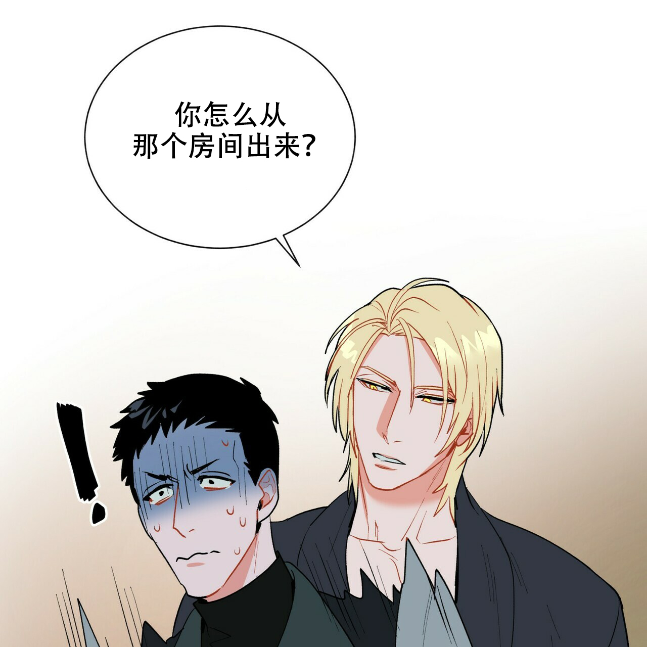 地狱一到十八层漫画,第15话2图