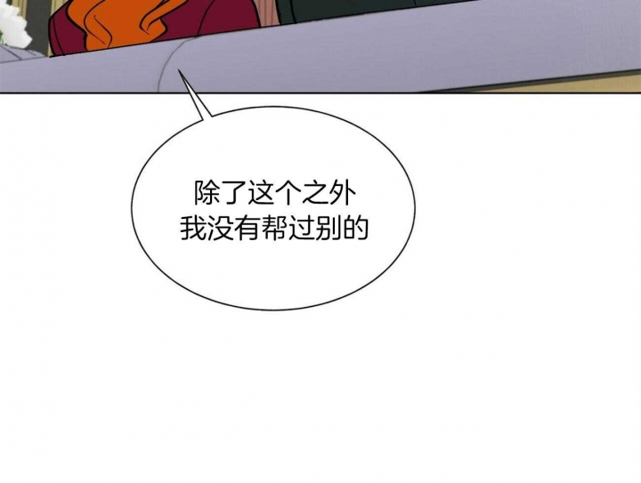 地狱一到十八层漫画,第75话2图