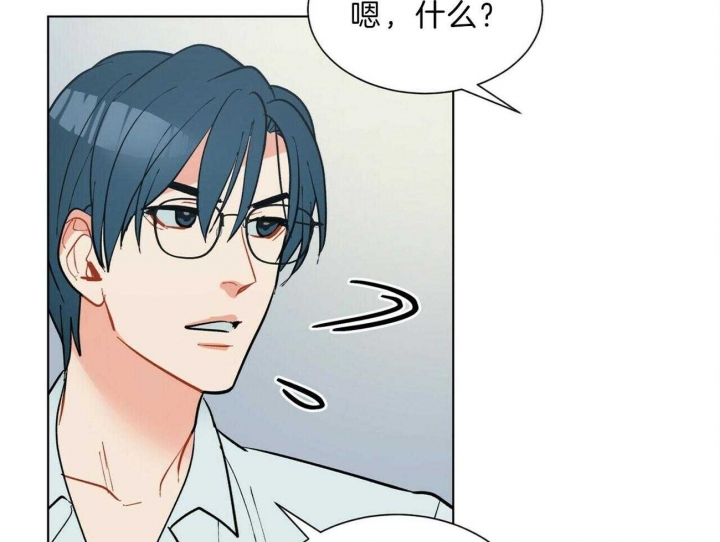 地狱一到十八层漫画,第87话1图