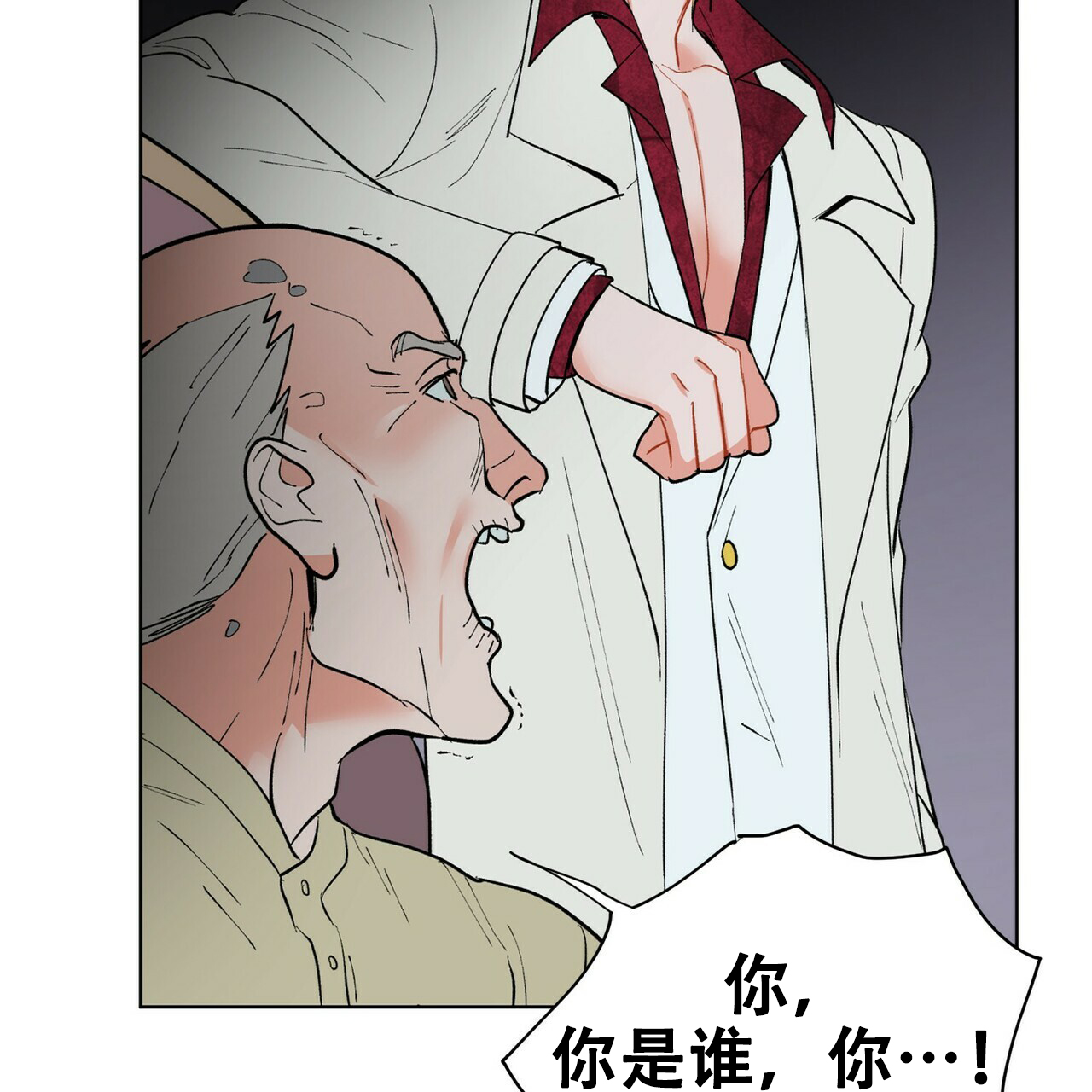 地狱一到十八层漫画,第19话1图