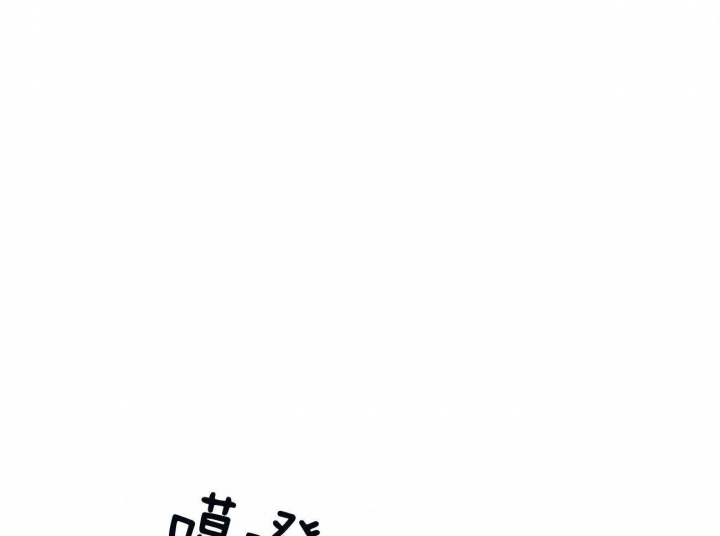 地狱一到十八层漫画,第73话2图