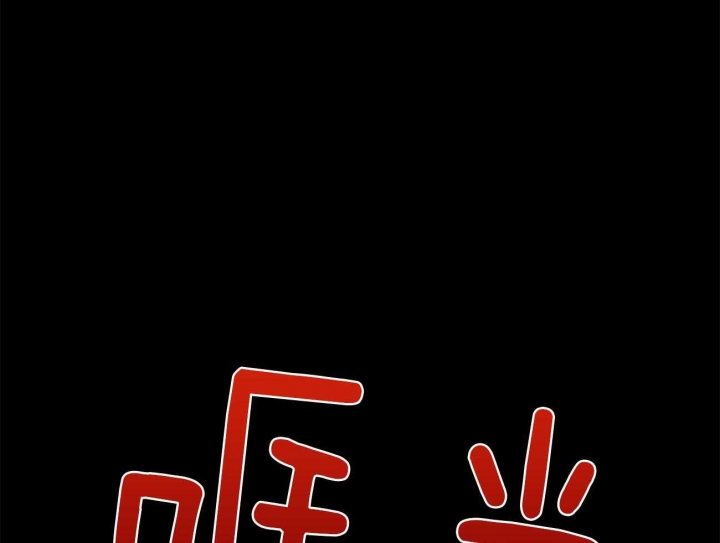 地狱一到十八层漫画,第101话2图