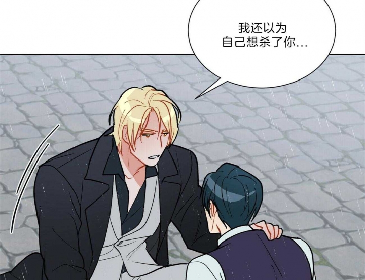 地狱一到十八层漫画,第90话2图