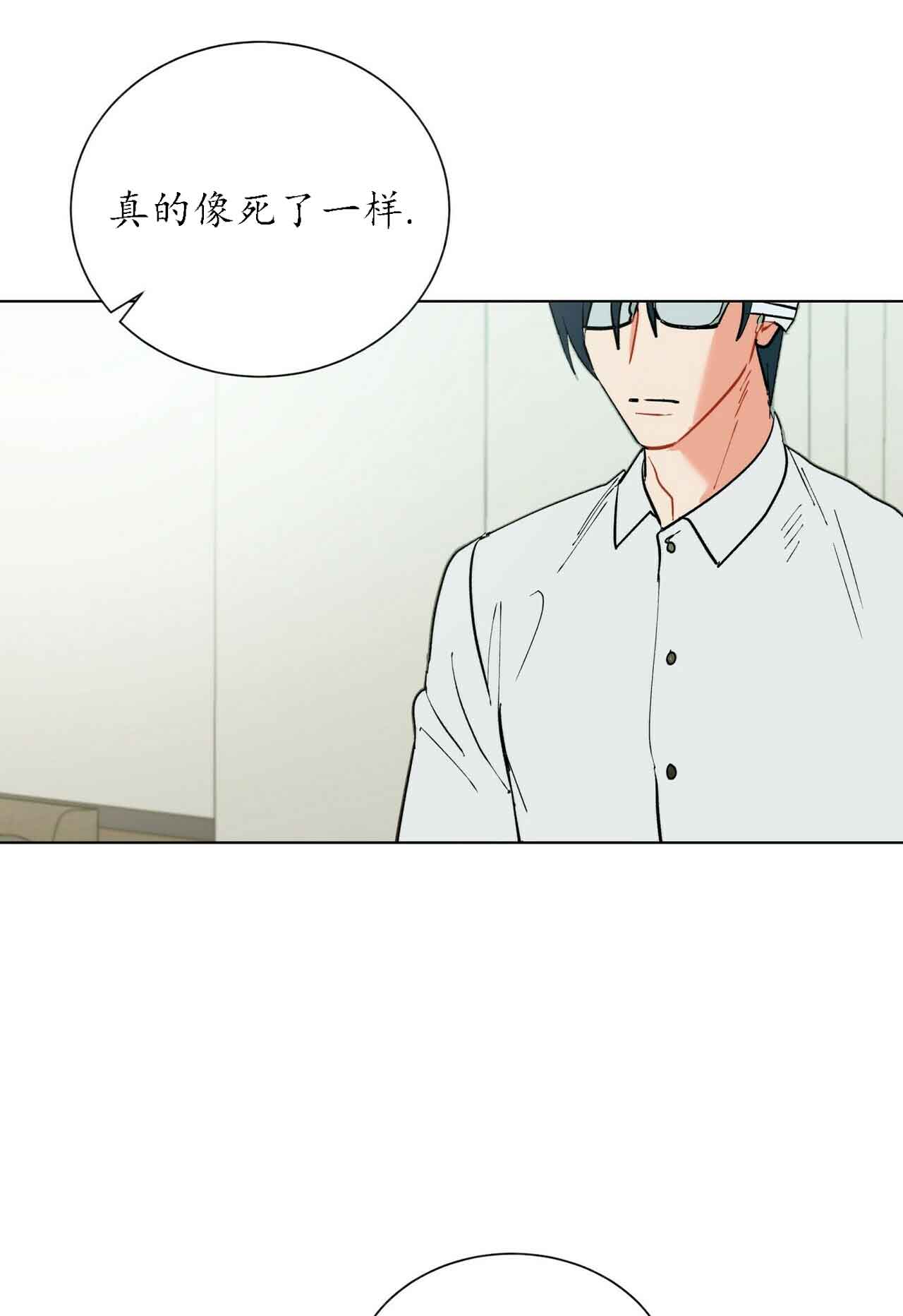 地狱一到十八层漫画,第31话2图