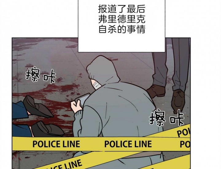 地狱一到十八层漫画,第91话2图